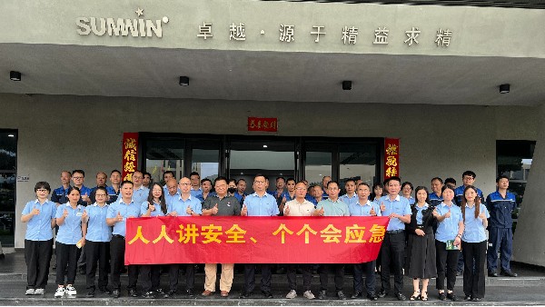 深化風(fēng)險防控 筑牢安全防線 | 泰裕達/雙興集團2025安全生產(chǎn)月系列活動正式啟動！